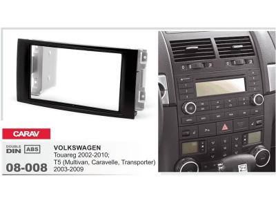 2-DIN Car Audio Installation Kit for VOLKSWAGEN Touareg 2002-2010; T5 (Multivan  Caravelle  Transpor